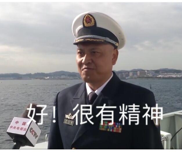 很好,很有精神!