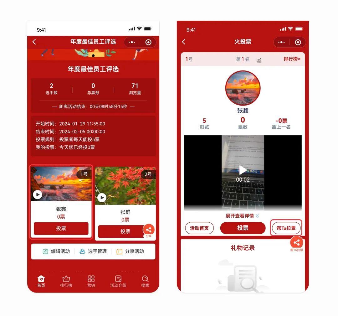 投票微信功能有什么用_微信投票作用_微信有投票功能吗