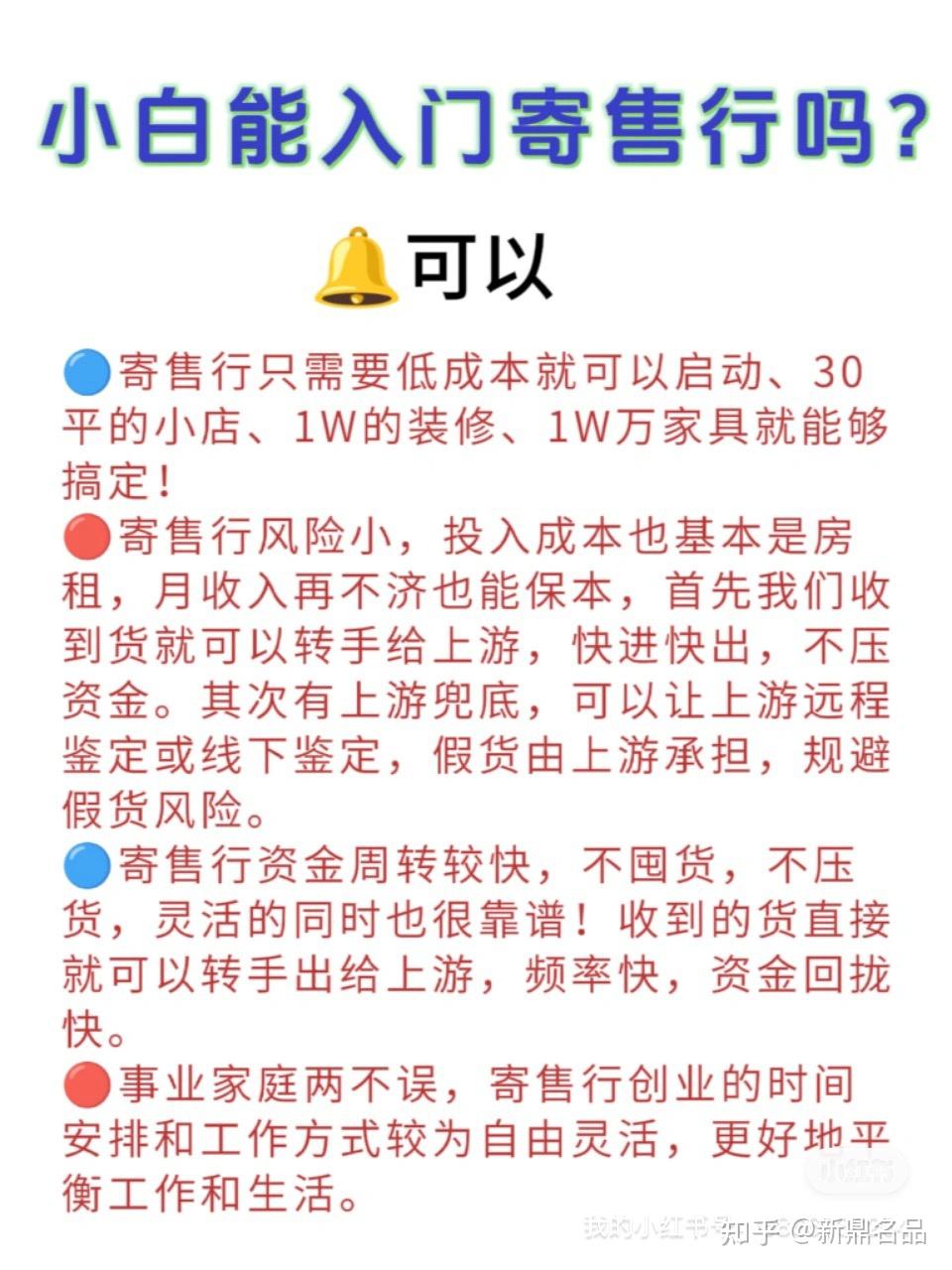 如果创业干什么成本最低呢(创业做什么成本低又挣钱只需要一个人)