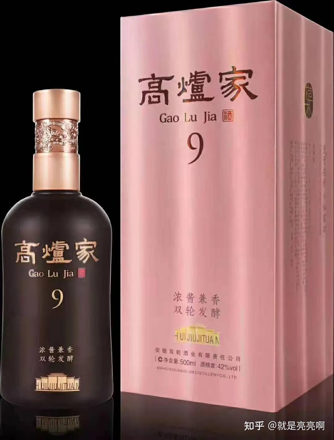 高炉家酱酒图片