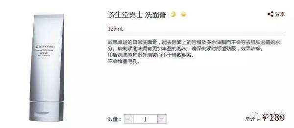 一篇心血来潮的 主流男士护肤品牌入门科普 知乎