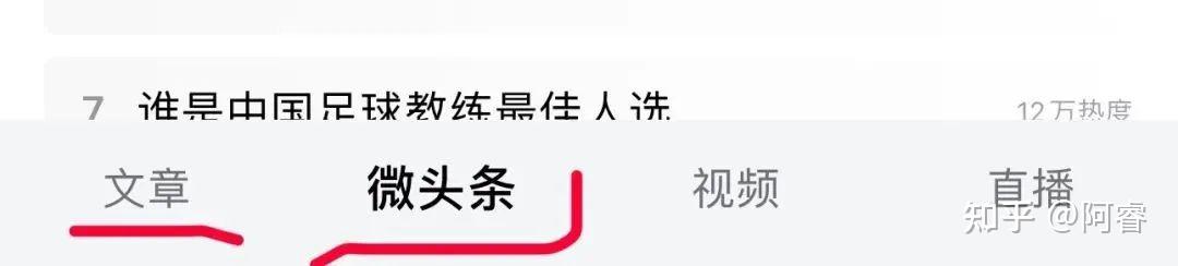 新闻头条赚钱有没有什么风险呢知乎(头条新闻赚钱是真的吗钱什么时候到账)