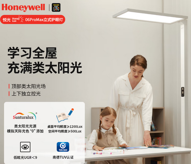 大路灯品牌TOP10！儿童护眼大路灯热门牌子推荐，核心参数一览 - 知乎