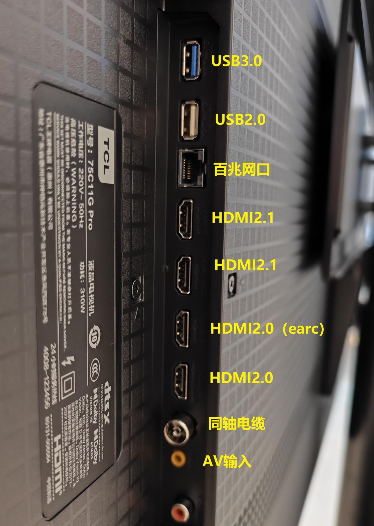 tcl c11g pro电视深度测评:有实力的qd-mini led星曜屏电视