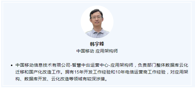 本文根据韩宇峰老师在〖2021 dams中国数据智能管理峰会〗现场演讲