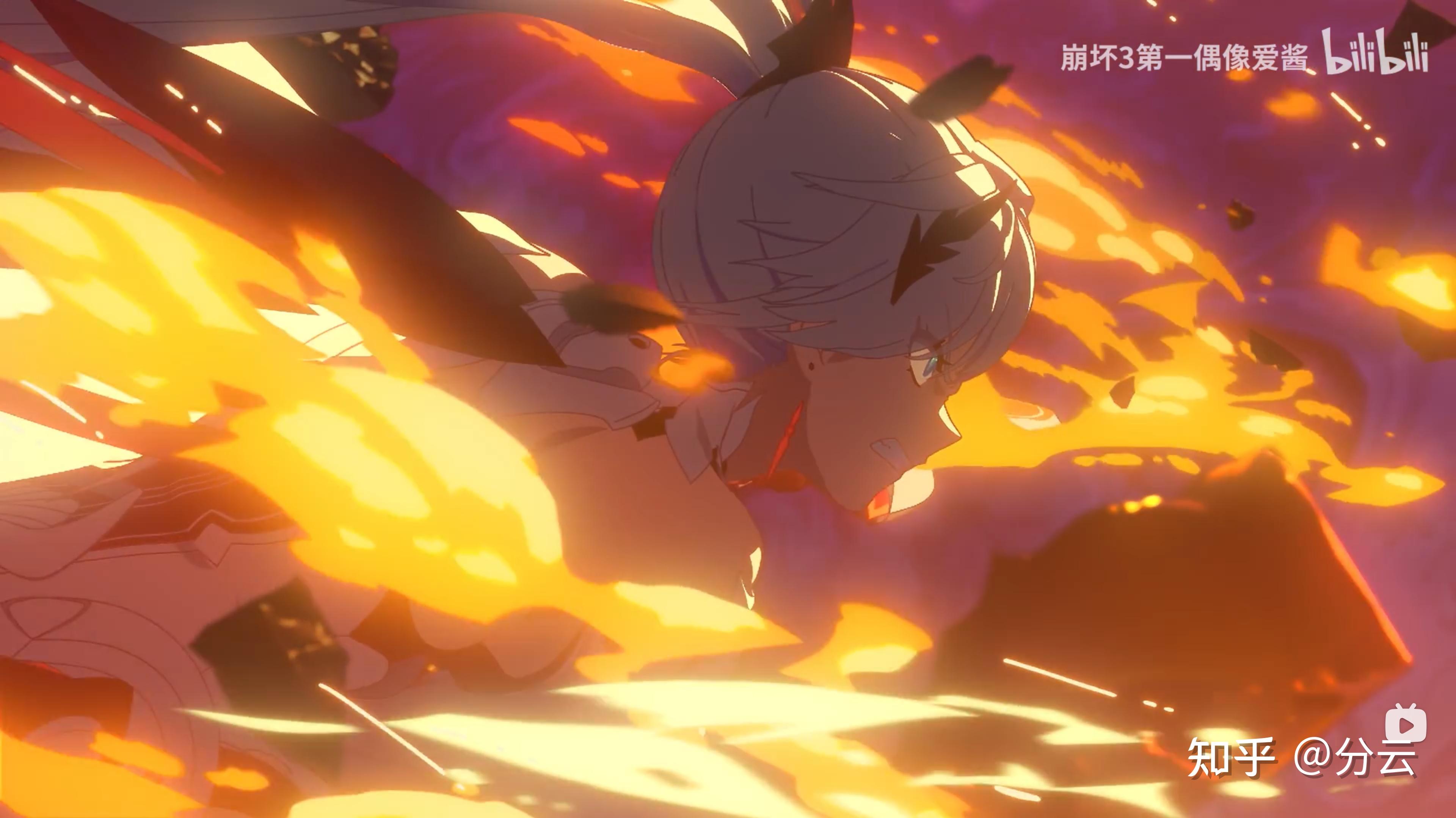 如何评价崩坏3最新动画短片薪炎永燃