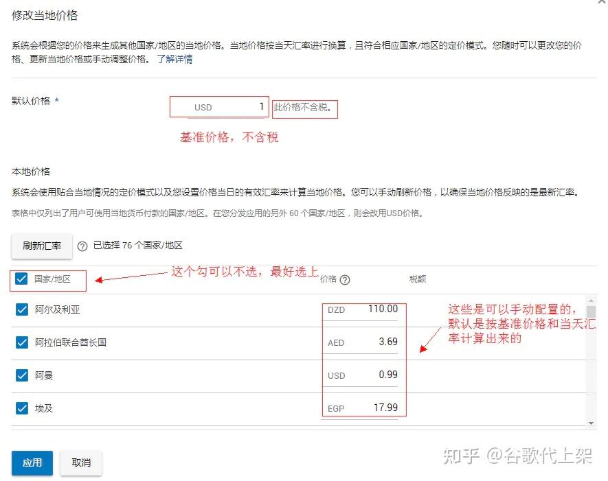 Google Play google-play