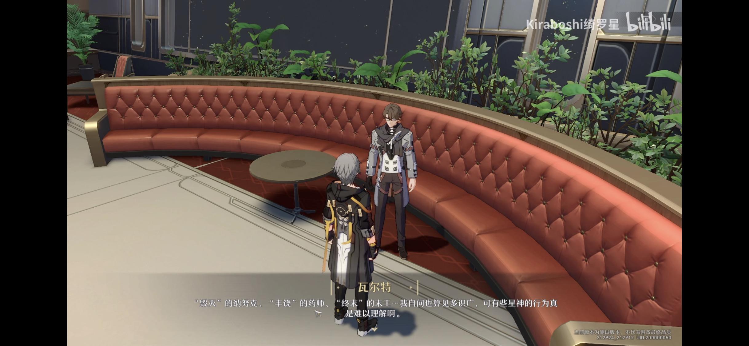 如何评价《崩坏:星穹铁道》10 月 27 日的「始发测试」,游戏体验如何?-崩坏星穹铁道 nga