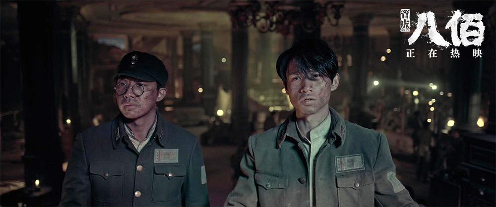 丈夫许国预告魏晨俞灏明并肩再战八佰破24亿连续三周周冠