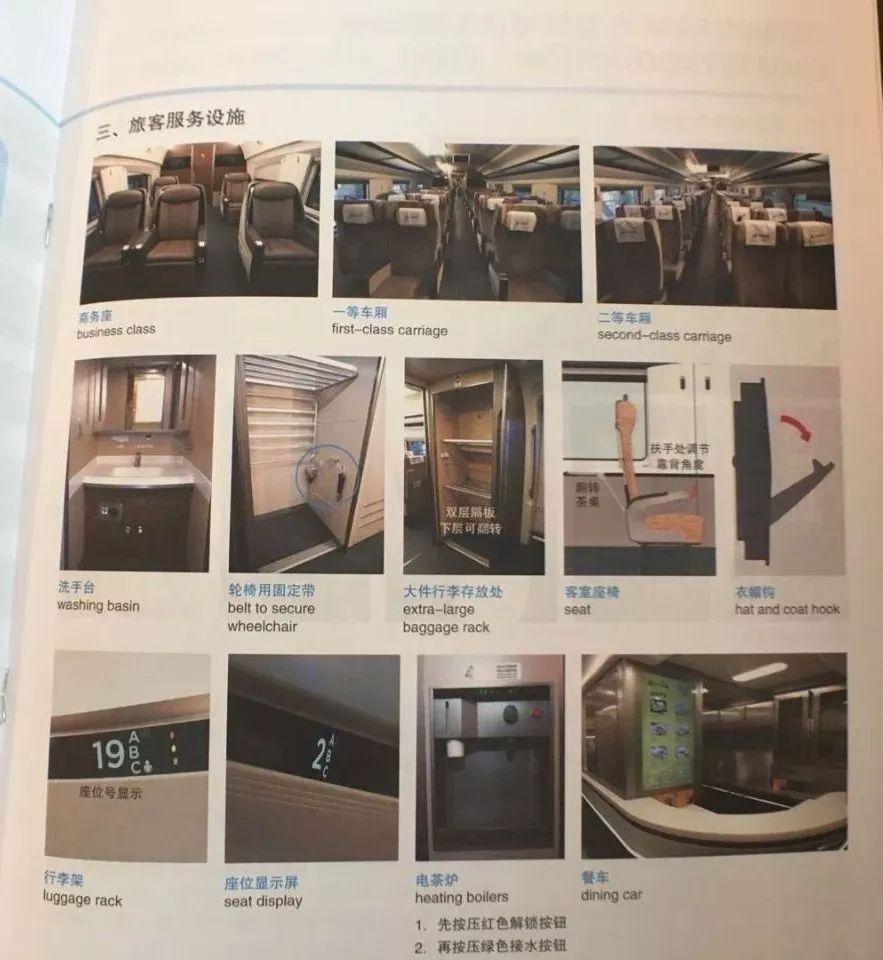 从广州到香港是复兴号从香港到广州是动感号谁比谁更牛