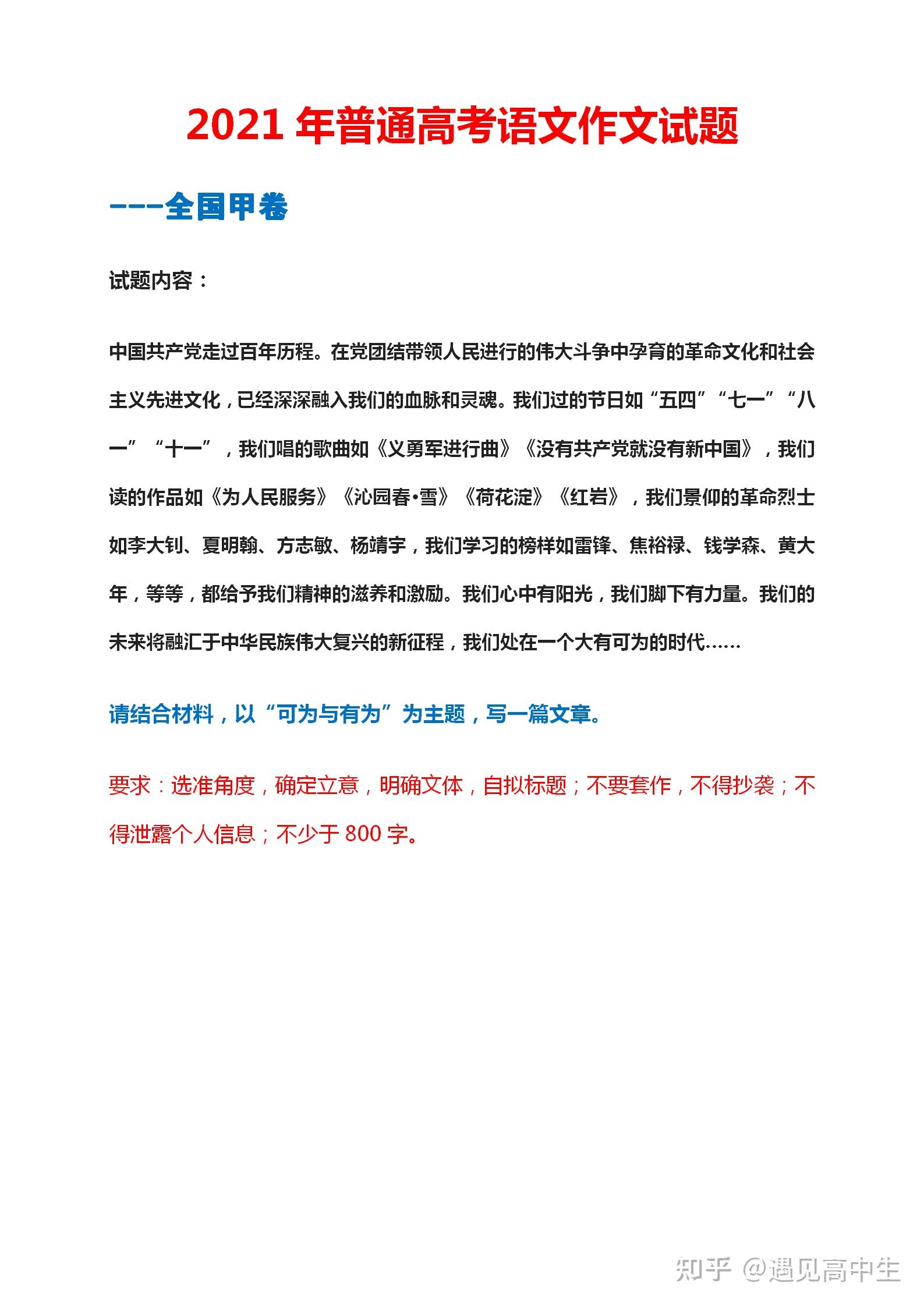 v2-3decfa716495f77d394d705f3581a134_r.jpg