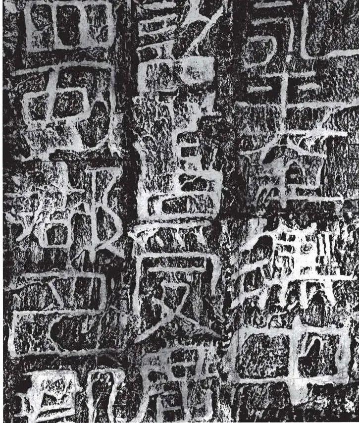 书法博导:如果你看不懂丑书,建议不要浪费时间去学书法了 - 知乎