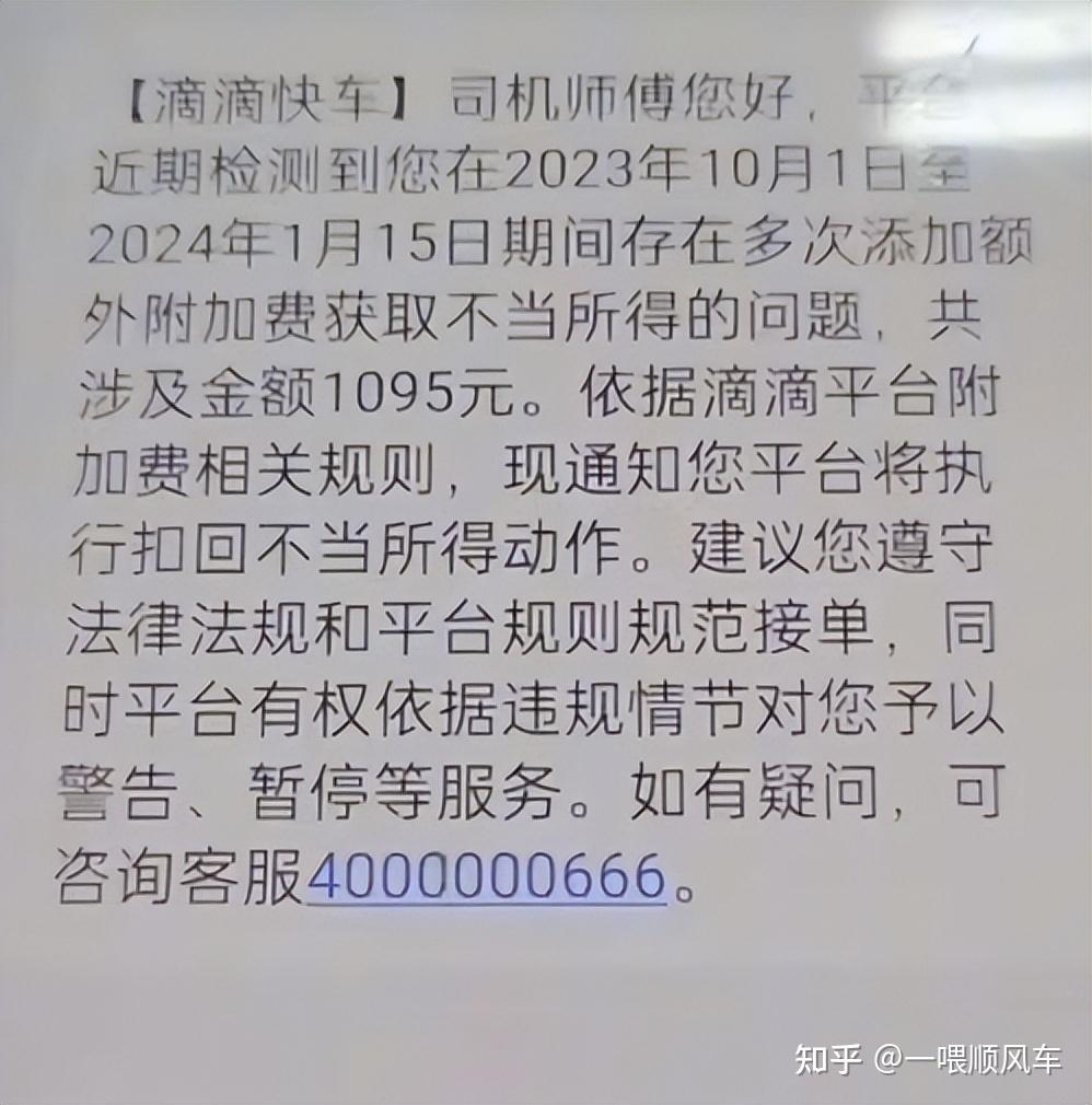 还是出租车师傅活得滋润啊