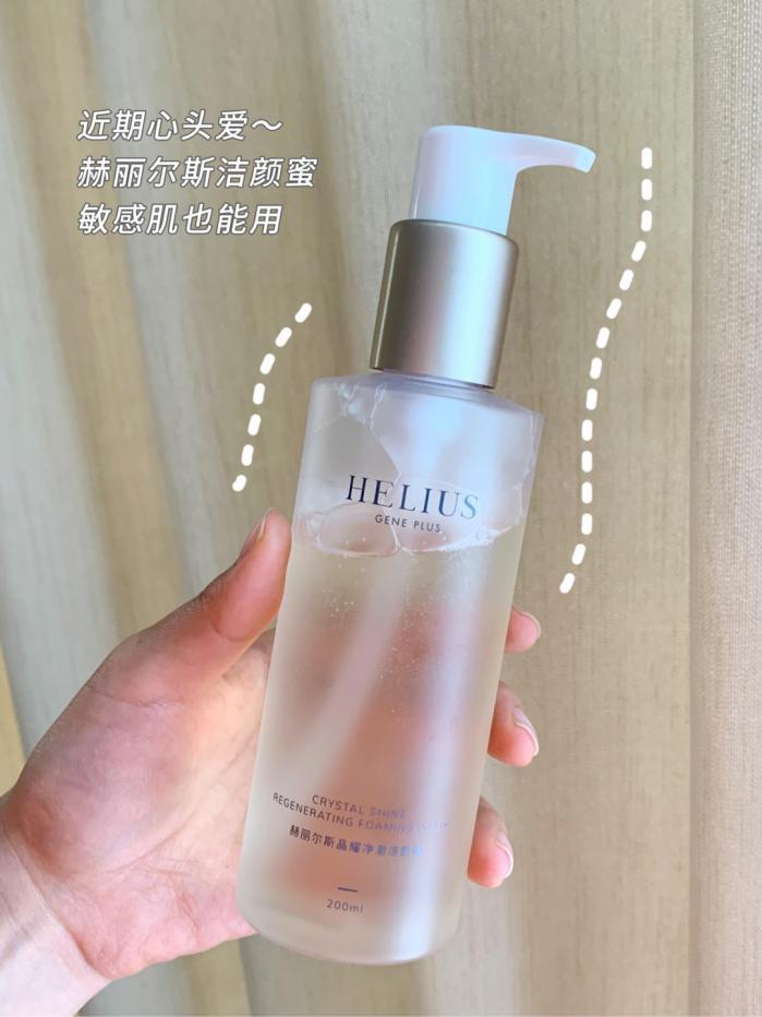 最好用的氨基酸洗面奶是哪款? - 知乎