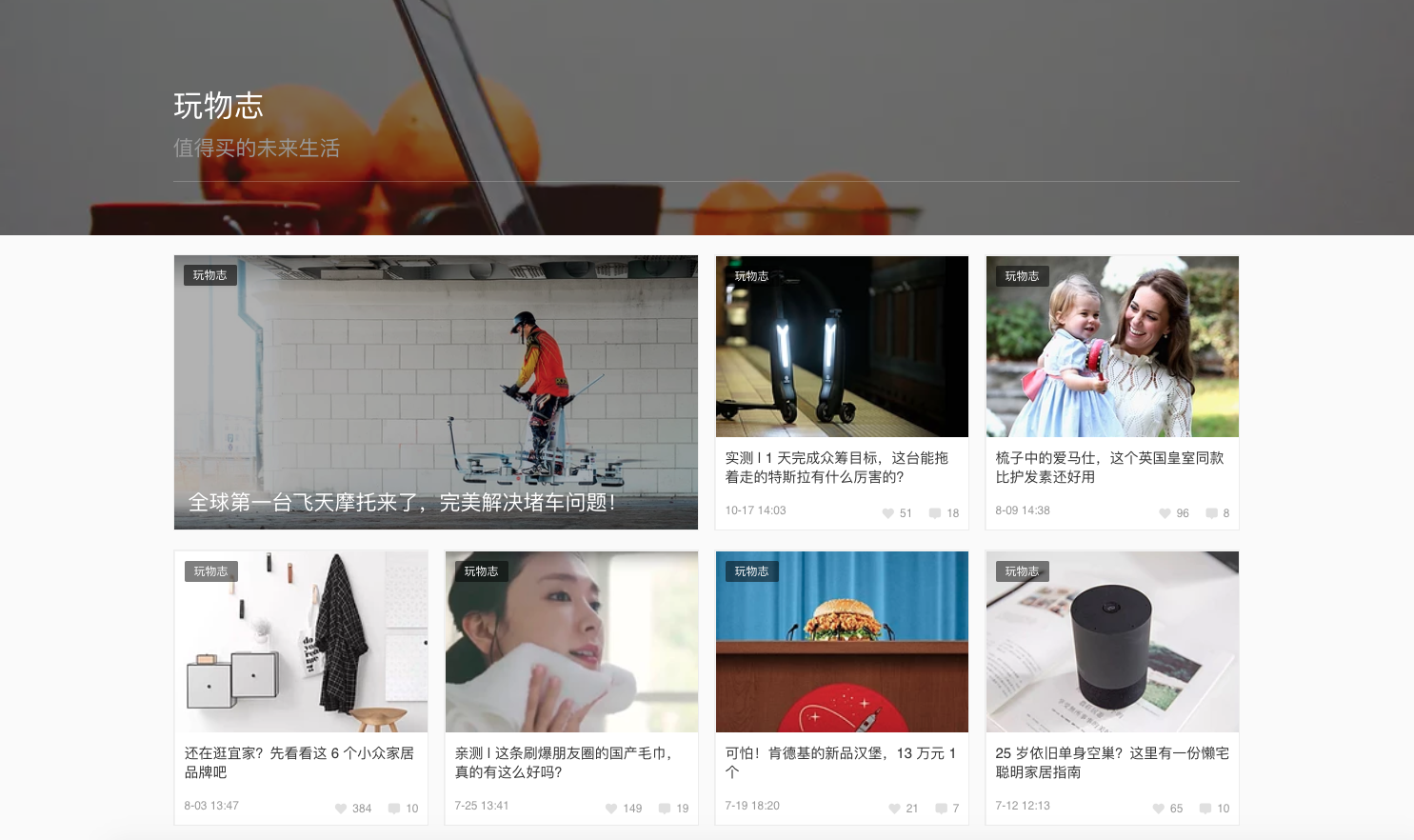 短书:为什么说内容电商是未来线上销售的主要