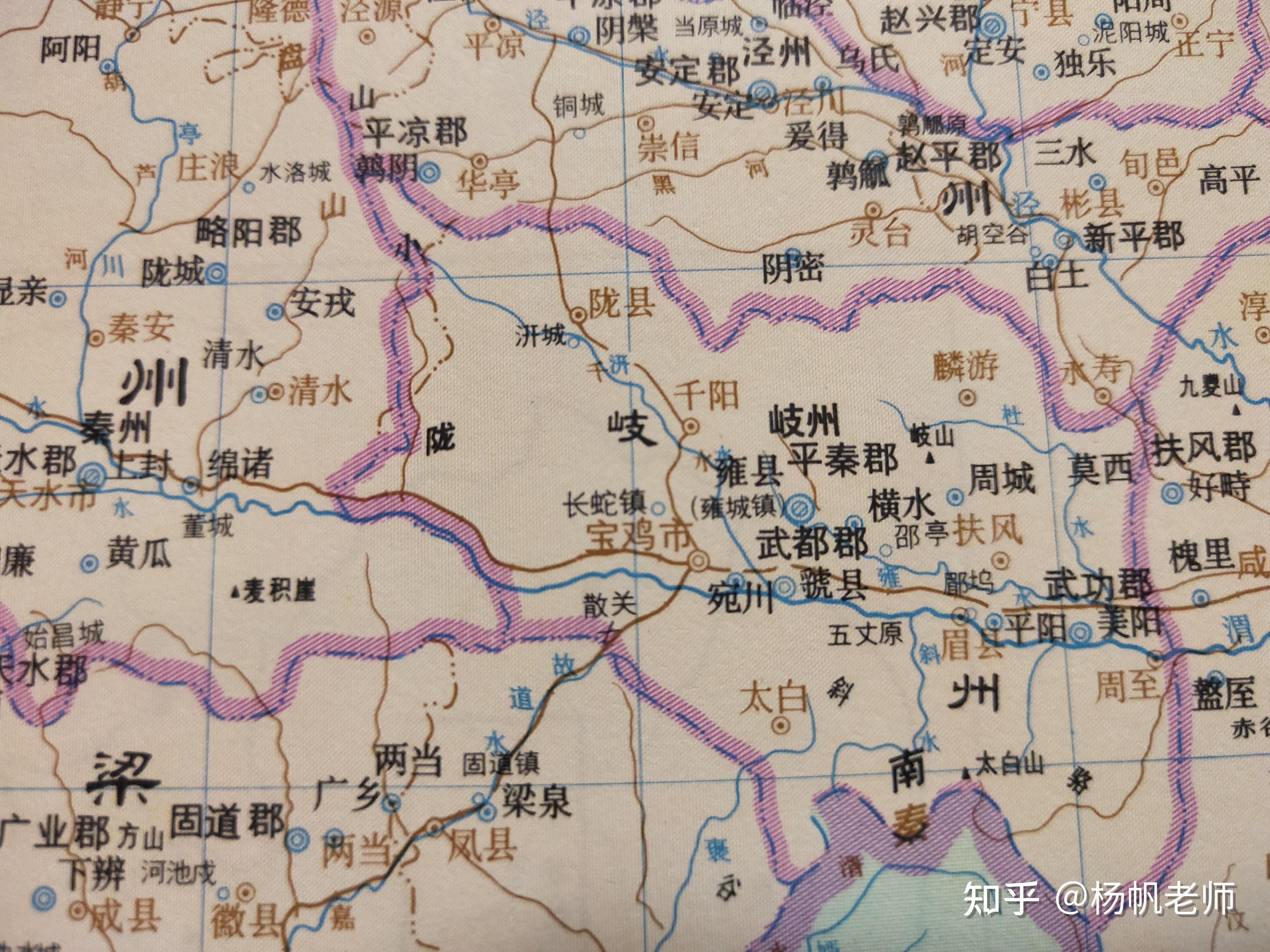 古地名演变:陕西宝鸡地名及区划演变过程 - 知乎
