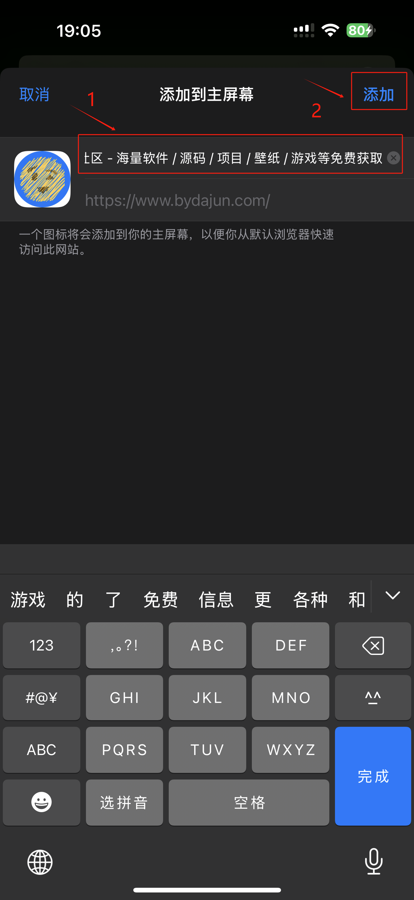 图片[5]-俊享空间收藏指南-俊享空间 | 一站式免费资源社区 - 海量软件 / 源码 / 项目 / 壁纸 / 游戏等免费获取