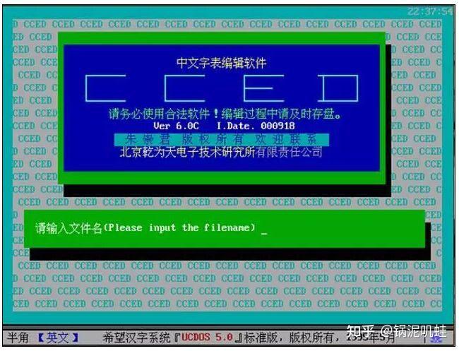 CCED，一个时代的落幕 - 知乎