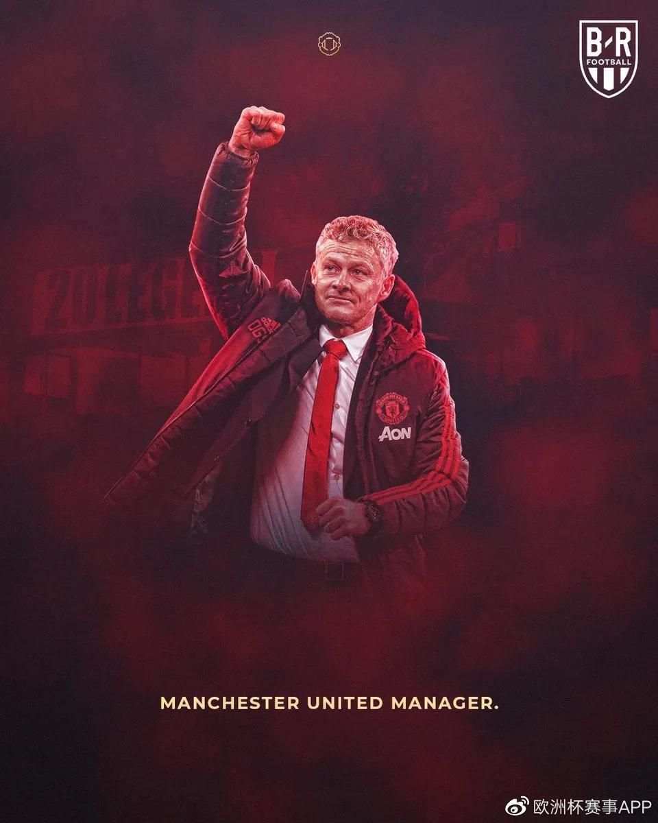 红魔曼联年轻态健康品