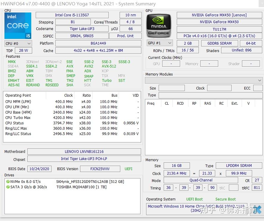 毫无疑问,这几款显卡的阶梯型非常明显,gtx1650>mx450>xe核显(游戏