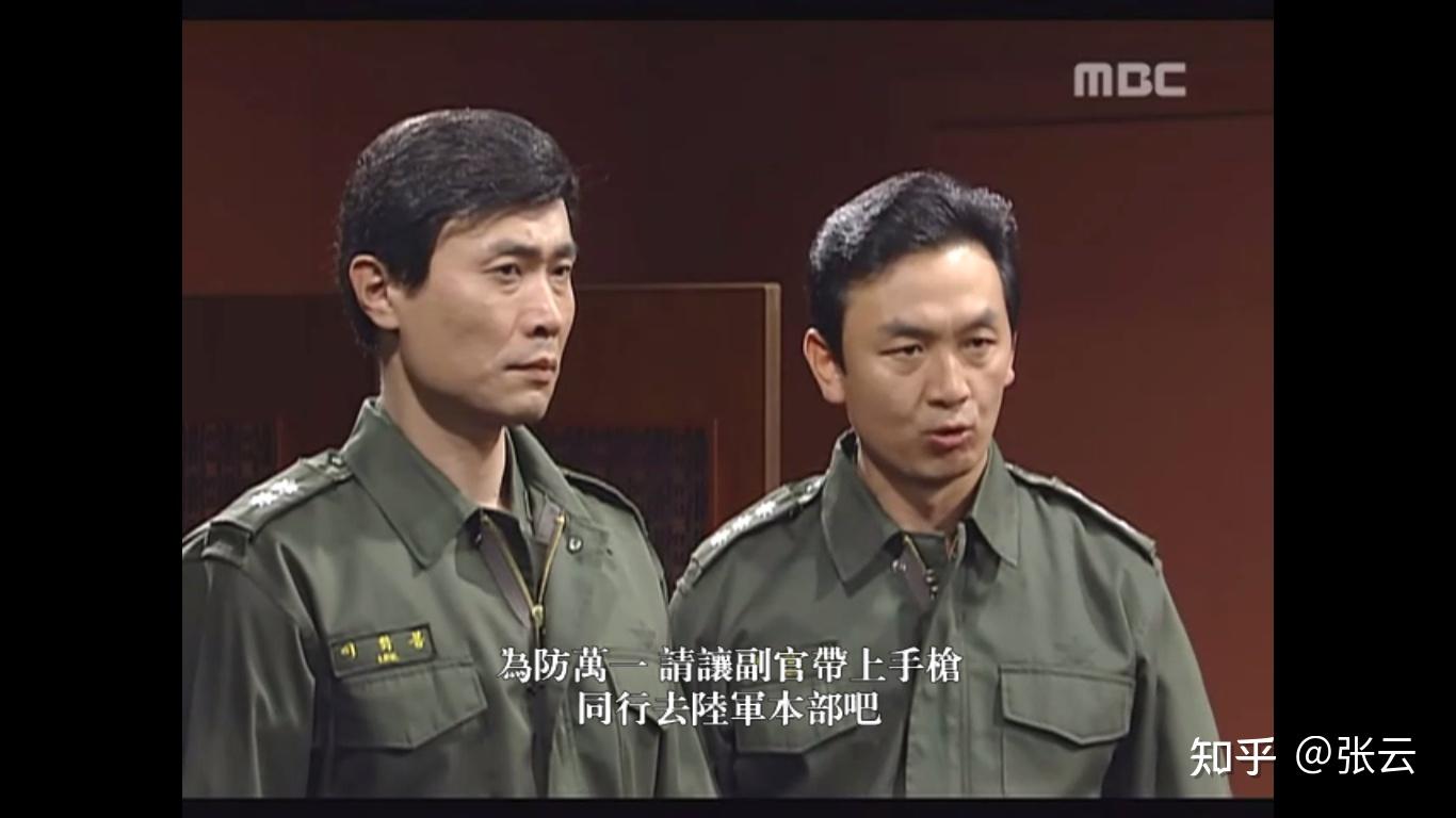 第五共和国有哪些会误导人的错误