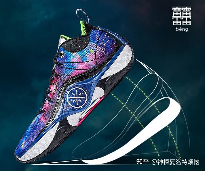 5:环抱式tpu设计,有效防止侧翻7,安德玛 | curry 9:tpe混合材质鞋垫