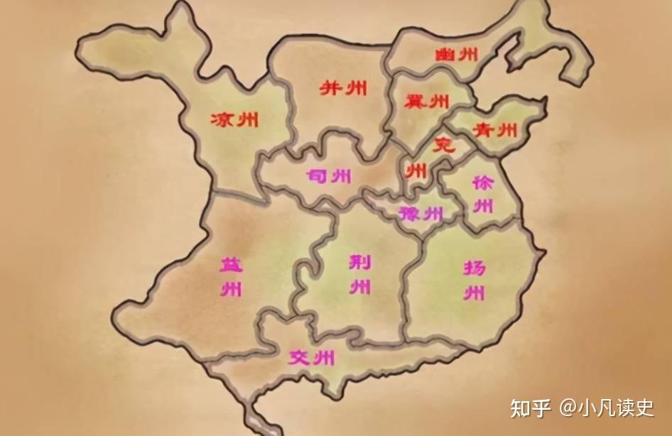 三国时期河北属于哪里？冀州、幽州 - 知乎