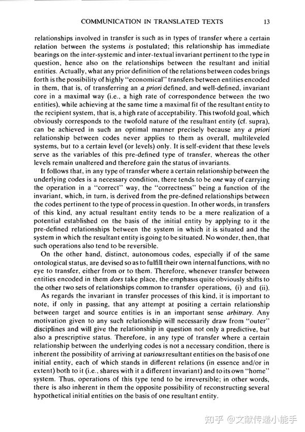 in-search-of-a-theory-of-translation-by-gideon-toury