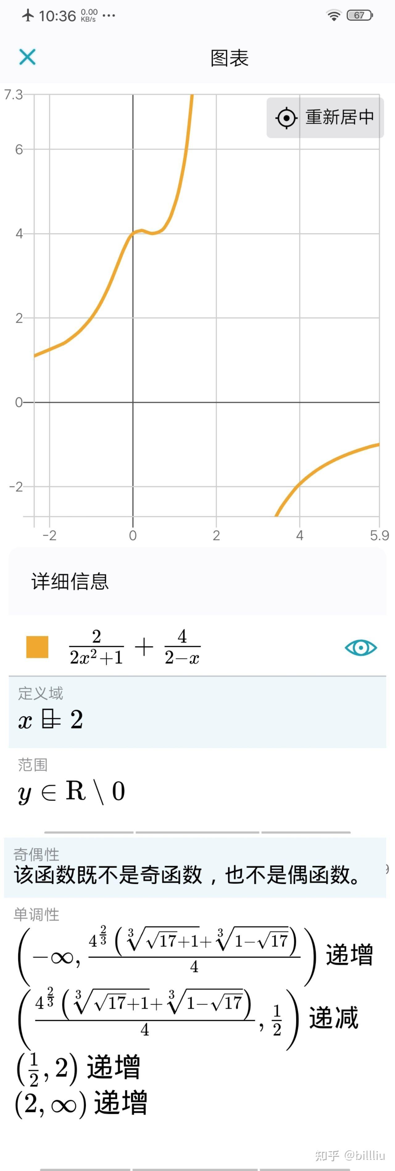 求2，求20里面有几个5,列式为