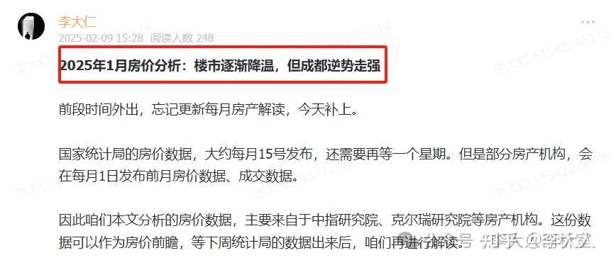 情况不妙!2025房价继续下跌! - 知乎