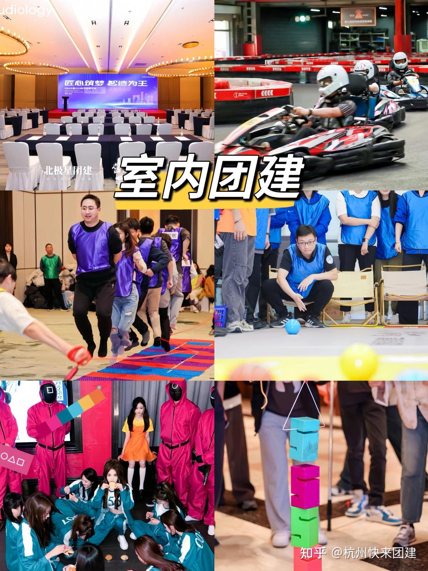 苏州团建怎么玩 去哪玩 20-500人超全攻略4个团建方案分享|杭州快来团建 - 知乎