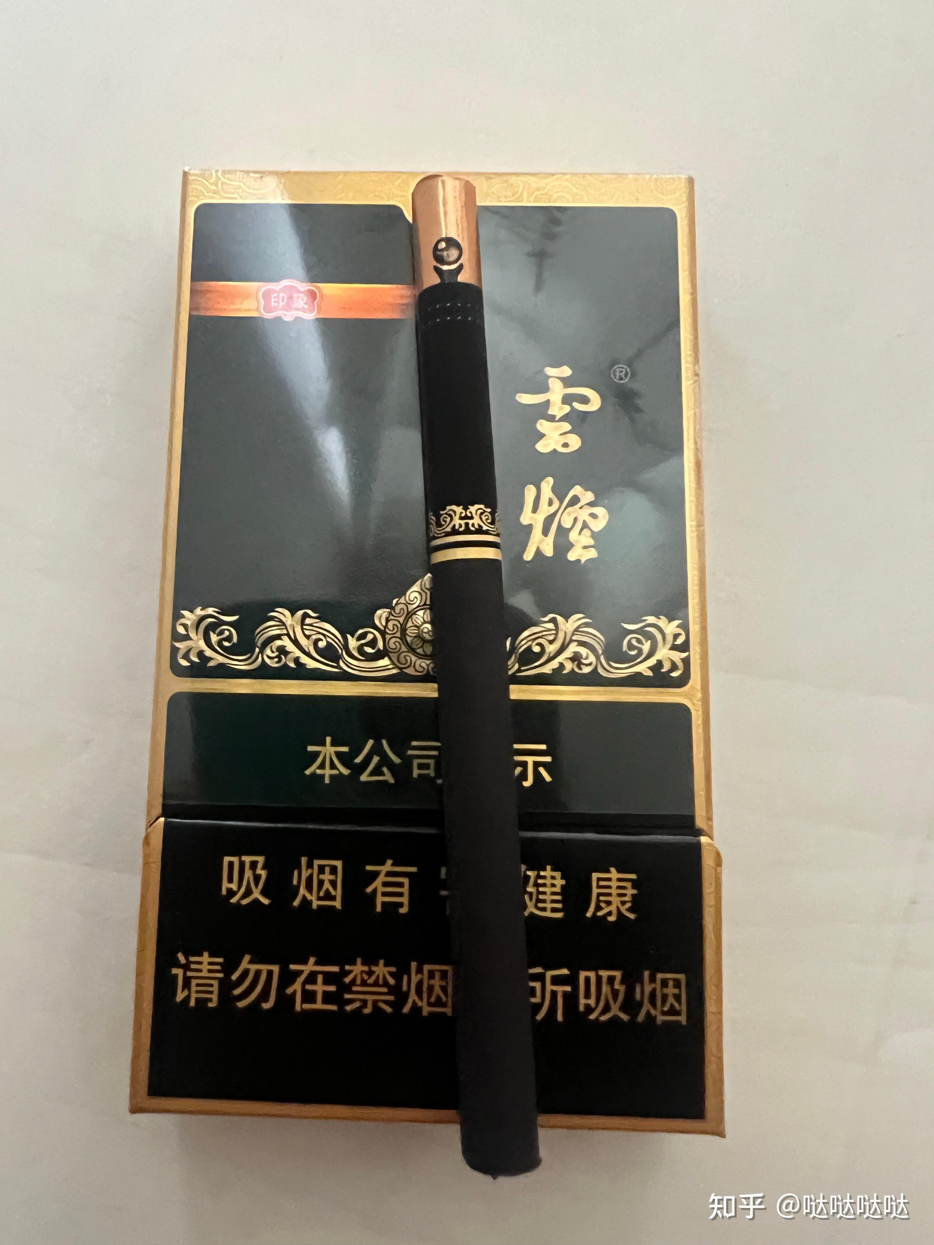黑金刚不属于烟 - 知乎