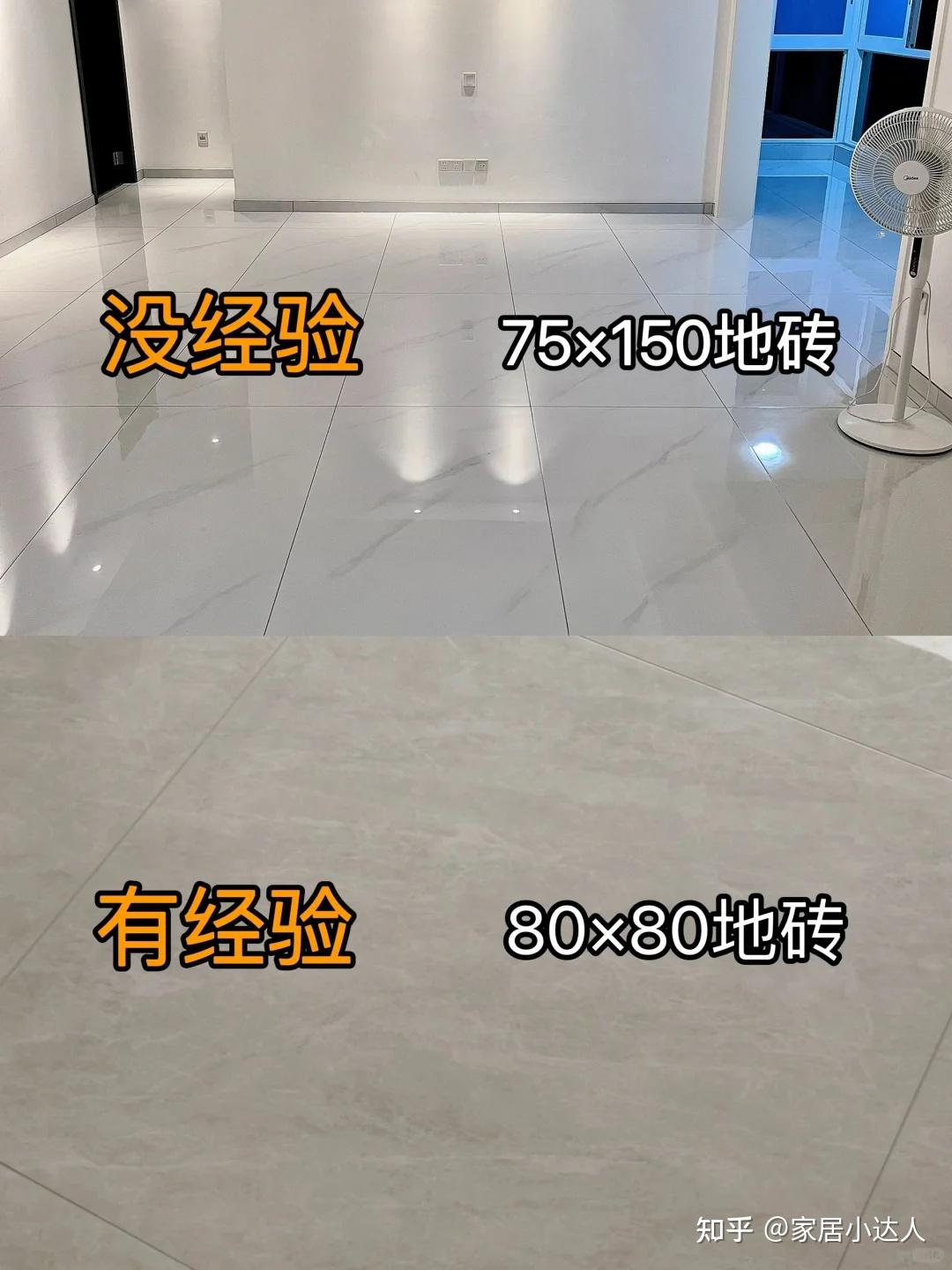 瓷砖怎么买,几十块一片的瓷砖和上百元的瓷砖,区别究竟在哪里? - 知乎