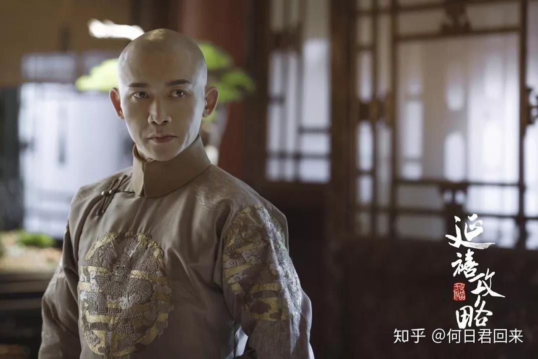 如何评价演员聂远的演技?