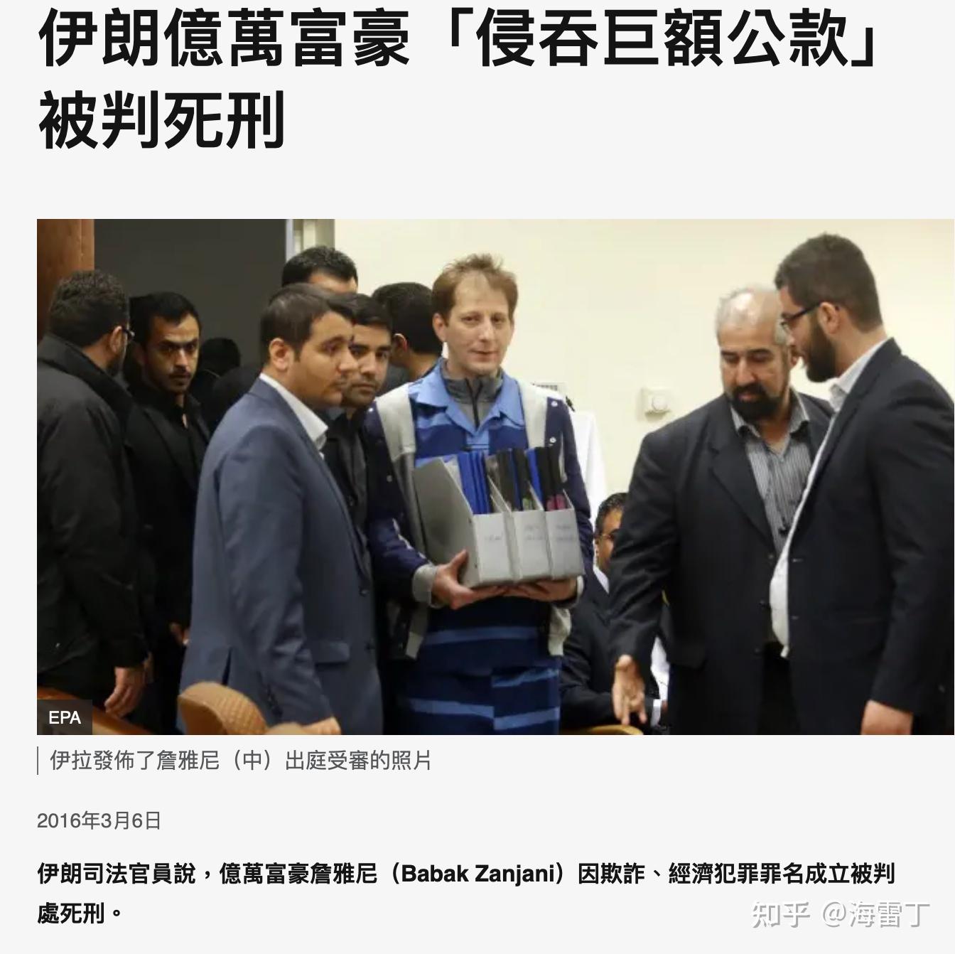 70年代人均GDP是韩国3倍的伊朗，是怎么走到今天的~ - 知乎