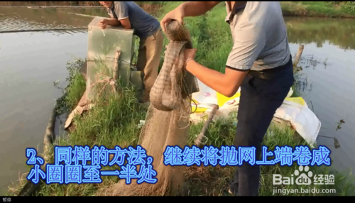 如何用抛网撒出一个大撒网