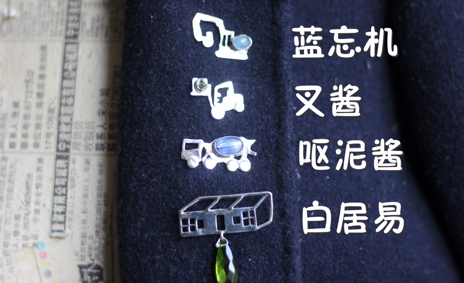 【灵笼】叉腰兽