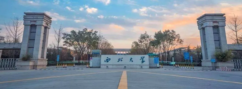 1912年始称西北大学.1923年改为国立西北大学.