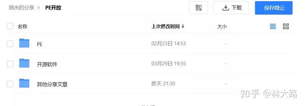 联想120g固态硬盘托架盒多少钱