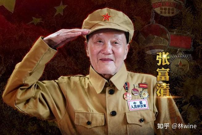 1955年國家取消特等功後如今在世的特等功臣還剩幾位