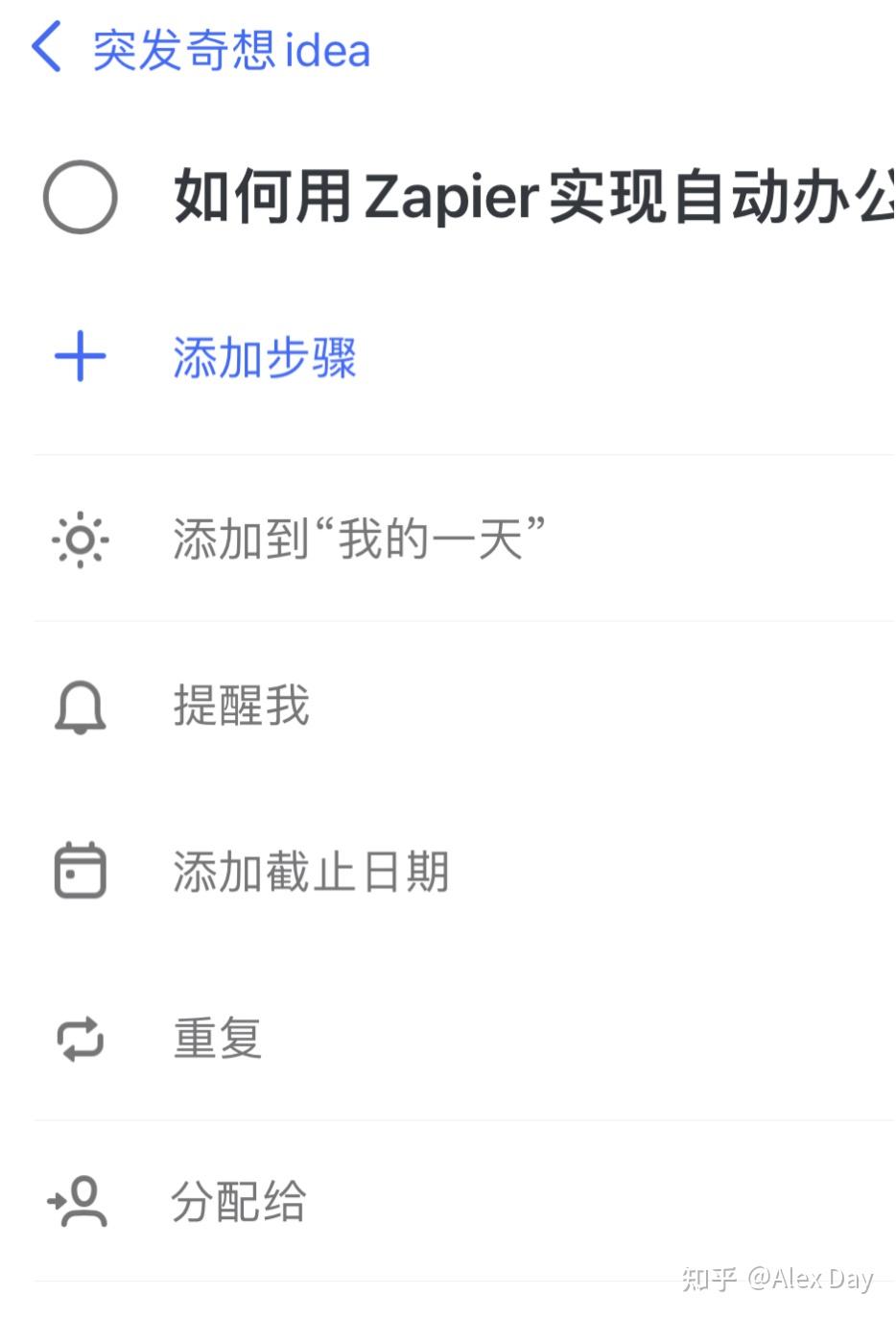 chatgpt-plugins-zapier-ai-ai