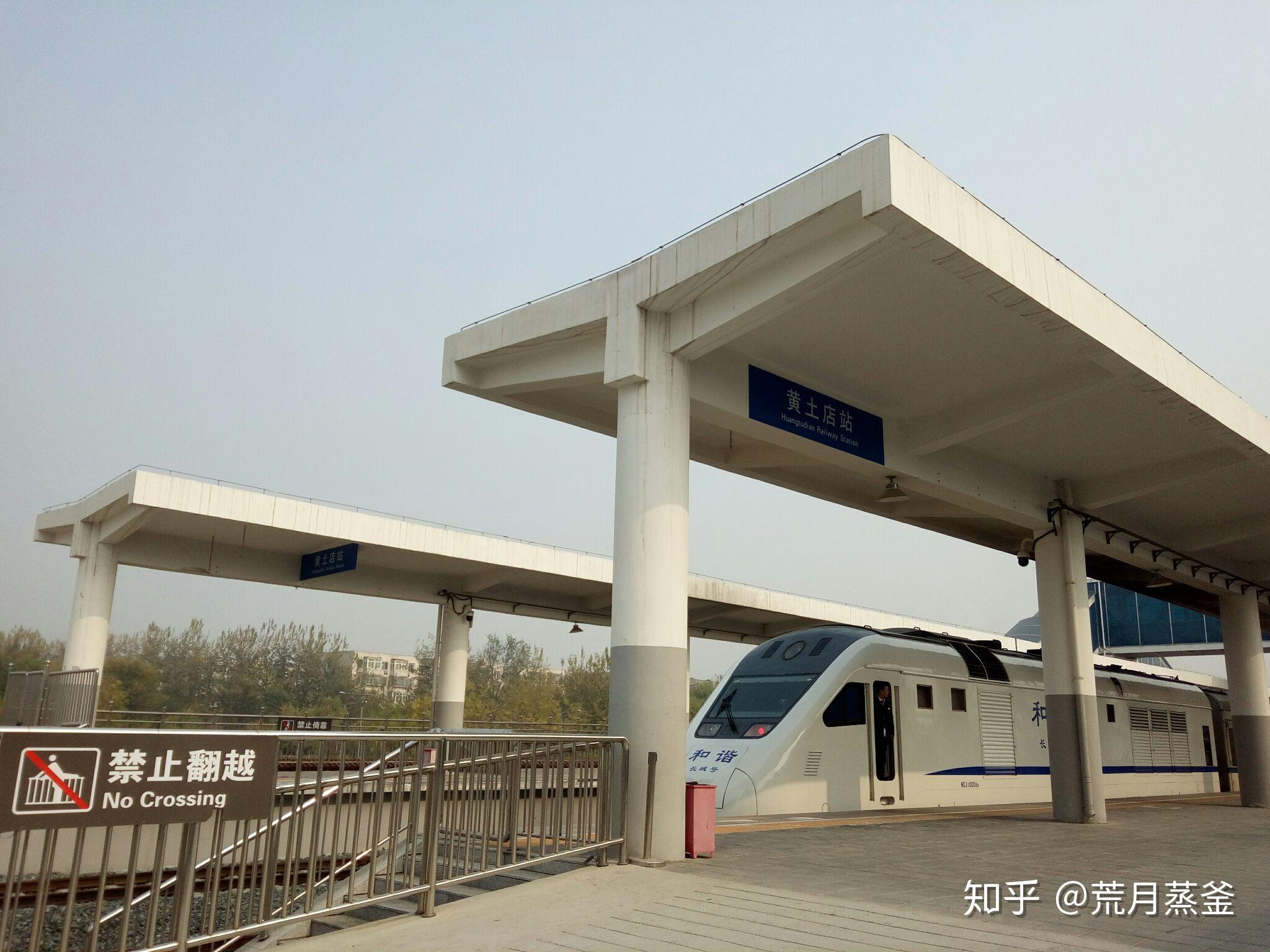 2018年你坐了哪些火车