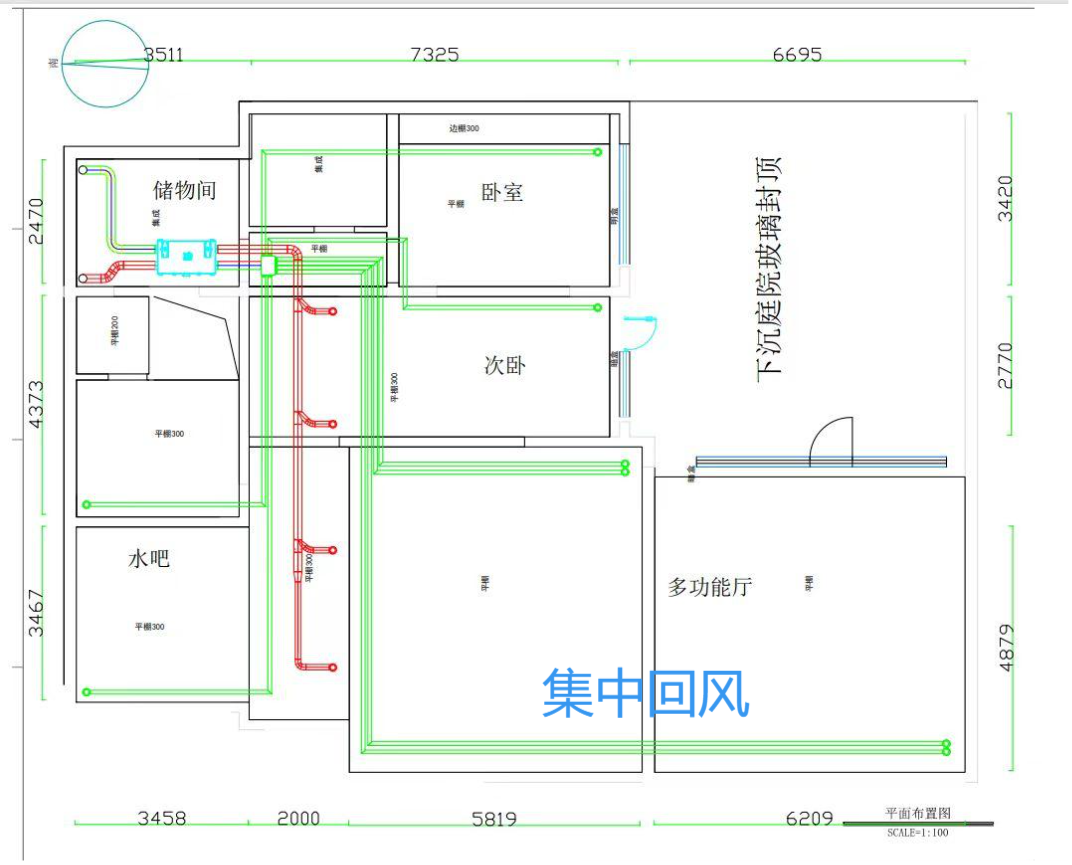 新风系统集中回风还是分开回风