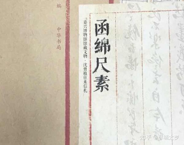 没有手机，没有网络，你知道古人是怎么通信的吗？ - 知乎