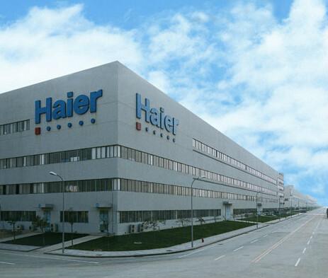 青岛海尔股份有限公司待遇怎么样