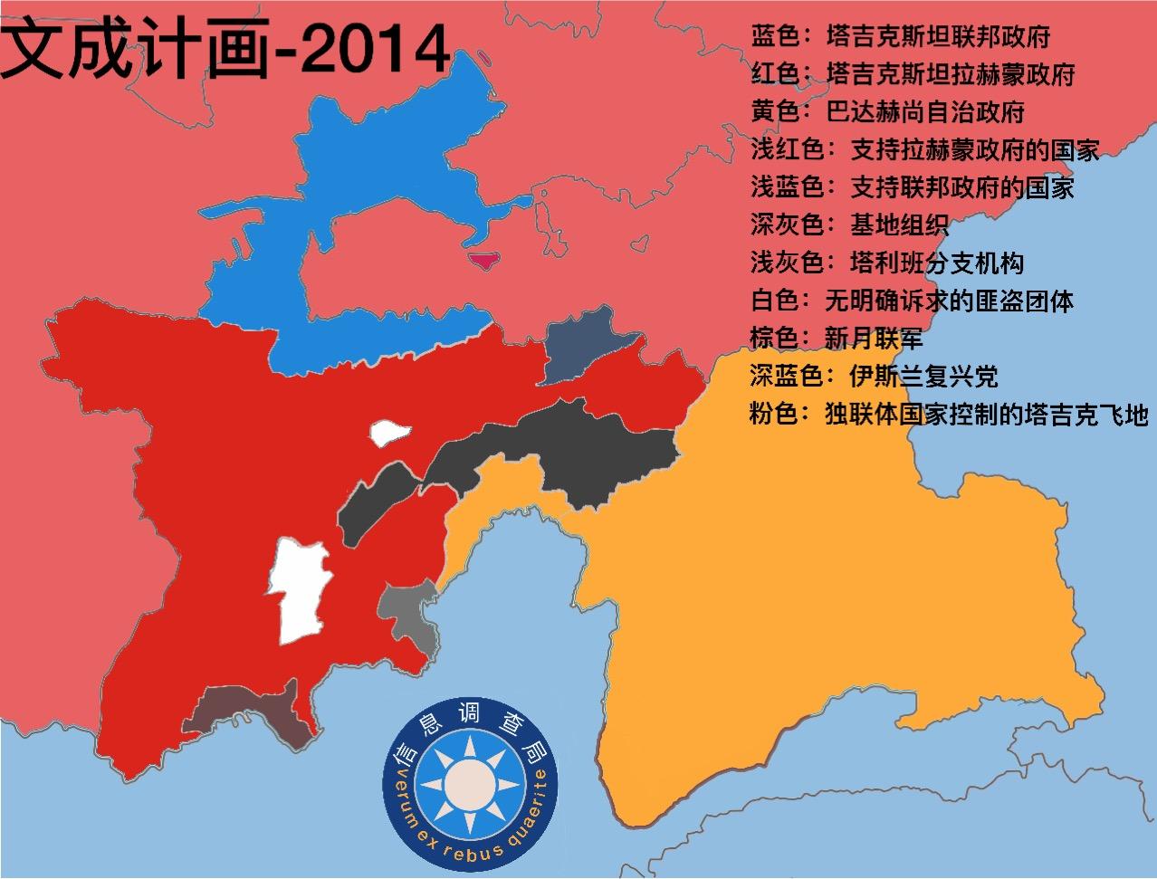 独联体地图成员图片