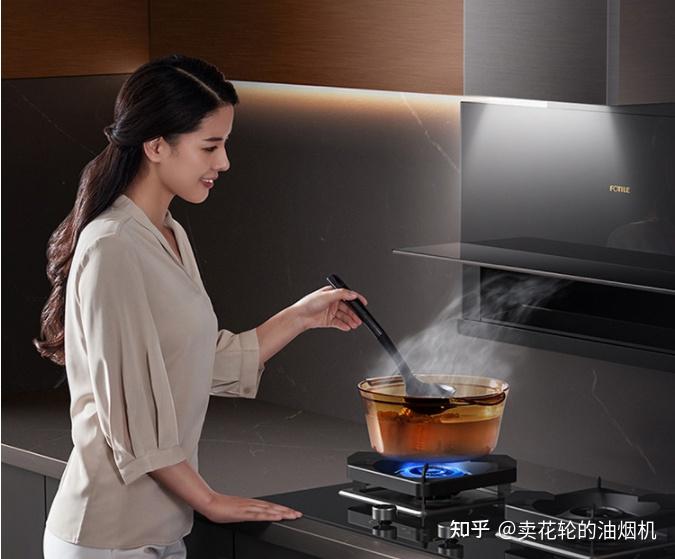 花轮评油烟机方太高端吸油烟机超薄低吸系列x系列x1ax2ax1s