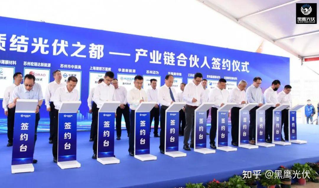 华晟三周年:何以成为全球异质结领军者? - 知乎