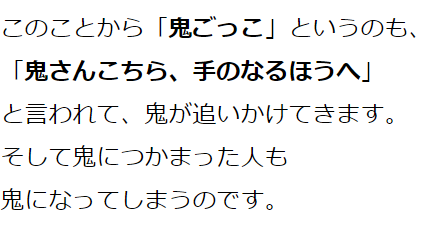 最后分享大家一句谚语:「鬼に金棒」,意思就是汉语里的"如虎添翼"