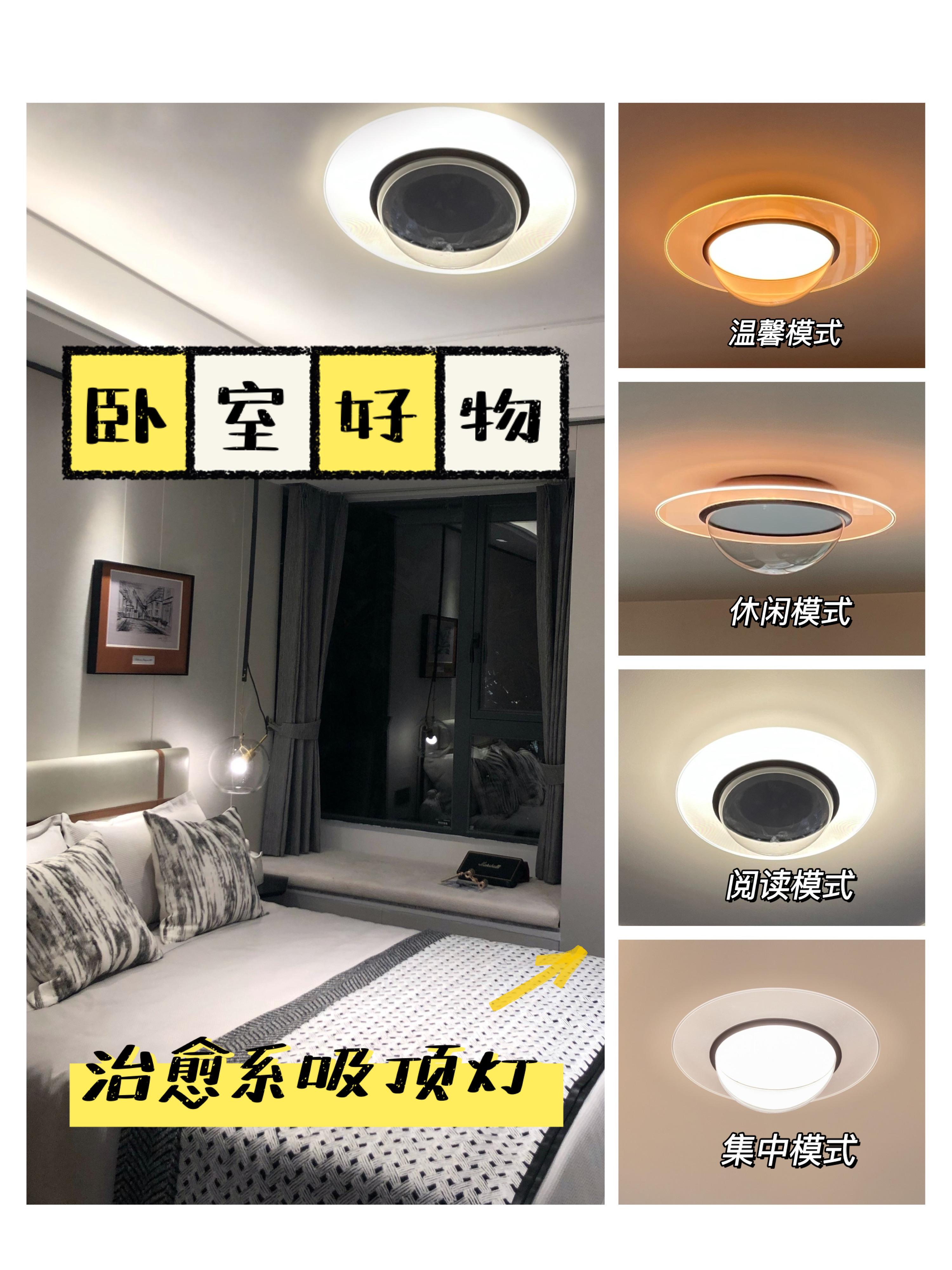卧室灯布局攻略|如何用灯光打造高级感卧室 - 知乎